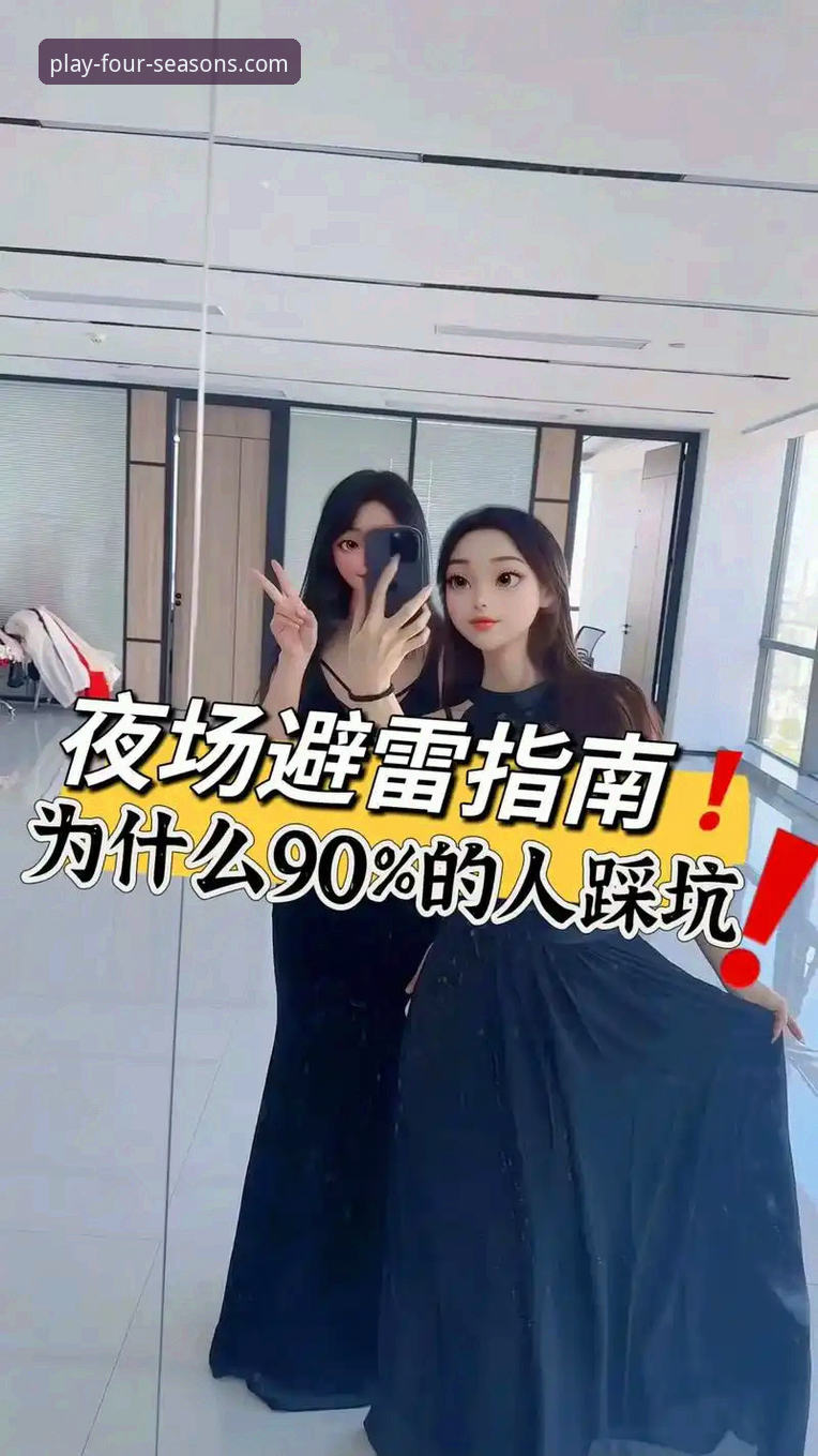 四季品牌官网正品vs仿品：如何挑选四季潮流新款，避开踩坑陷阱？